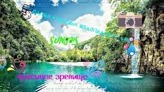 5 САМЫХ красивых водопадов В МИРЕ | SungaiS