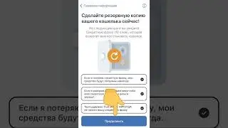 Установка и Создание кошелька TrustWallet на смартфоне для Новичков - Где взять крипто кошелек?