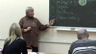 Л.Ф. Обухова. Психология развития. Лекция 1