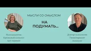 Любовь&Зависимость 4 часть