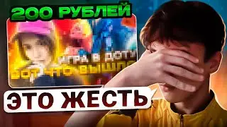 ЗАКАЗАЛ ПРЕВЬЮ ДЛЯ ВИДЕО ЗА 100, 150, 200 РУБЛЕЙ! Самые быстрые работы