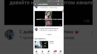 Пожалуйста. Подпишитесь на этот канал