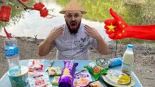 Как я пробовал на вкус китайскую еду. Как такое можно есть?