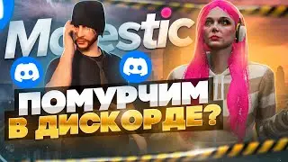 ПЫТАЮСЬ БЫТЬ МИЛОЙ В ИГРЕ ! 