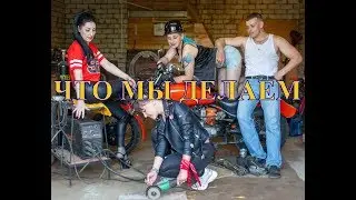 motorcycle photo session