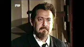Городок ©1997 (#49) жзл. Попов изобрёл радио
