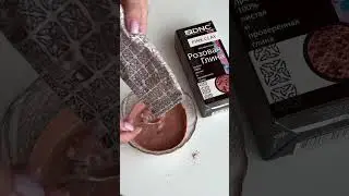 Самый древний вид косметики