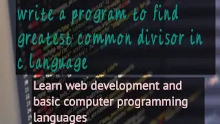 write a program to find greatest common divisor in c language || #freelancingskills#programing #c