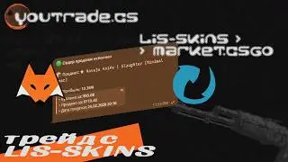 How the Lis-Skins trading system works in 2026 – a beginner's guide via YouTrade.CS