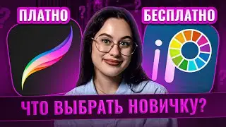 Обзор IBIS Paint от профессионала — альтернатива Procreate?