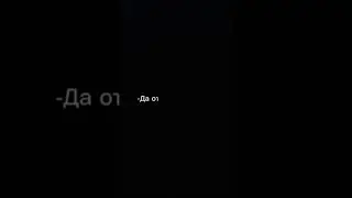 фф Драко и Т/И  7 часть