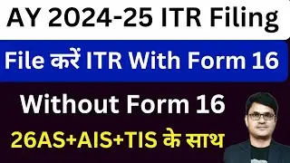 ITR Filing with form 16 ay 24-25 | How to File ITR With form 16 or without form 16