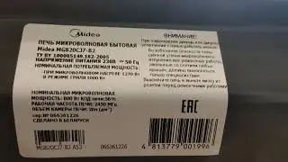 Midea MG820CJ7-B2