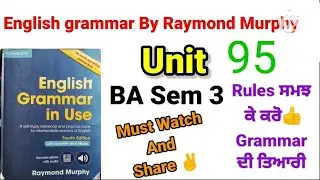 English grammar unit 95 fourth edition by Raymond Murphy 