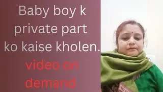 How to open baby boy's private part
