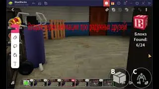 Комикс про радужных друзей 2 серия!