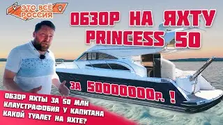 #ЭтоВсёРоссия