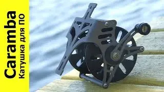 Caramba - катушка для подводной охоты / spearfishing hand made