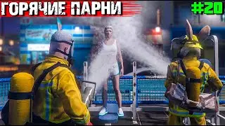 ТОПОЛЬ И ГРОМОВ - ГОРЯЧИЕ ПАРНИ.ВЫЖИВАНИЕ С НУЛЯ В GTA 5 RP #20