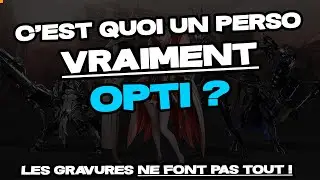 LA VRAIE OPTIMISATION SUR LOST ARK - STOP REGARDER QUE LES GRAVURES ! 