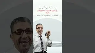 Whose wallet is this? Talking about personal items 1 Daily Arabic   