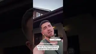 РОМАН КАПАКЛЫ С ДОЧЕЙ #shorts #иринапинчук #дети #ромаианна #арайчобанян #дети #таня #рома #иринапин