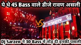 ये थे 45 Bass वाले डीजे रावण असली vs Dj Sarzen ने तोड़ दी इनकी पसली