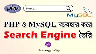 How to Create Search Engine in PHP MySQL in Bangla | Search in PHP MySqli | PHP Tutorial Bangla