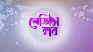 Broadcast Design TV Program Title Opening