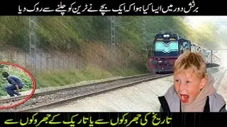 14 August Pakistan and Slavery in Sub content