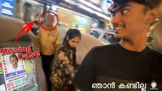കള്ളൻ പിറകിലുണ്ടായിരുന്നു 🥲 | Mumbai Vlog with Missing Case | Day 1 | Aju Techno | Vlog 15