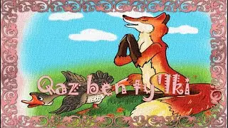 Қаз бен түлкі (ертегі)