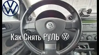 VW - How to remove the steering wheel. Golf, Passat, Touran
