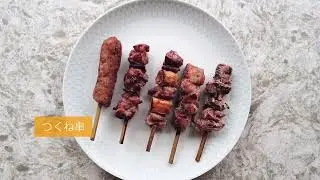 Ecoop | Z's MENU 特上雞肉串燒盛合 [日本進口] 250g 5串 一味唐辛子粉 | 肉串