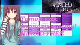 ||🤩ТУТОР КАК СКАЧАТЬ MINCED CLIENT🤩||😘СЛИВ КФГ ФЛЮГЕРА😘||