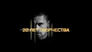 Дима Билан Muz-TV awards 2021