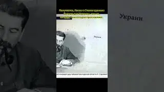 Ленин и Сталин герой Украины??? 