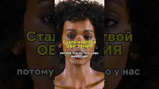 стала знаменитой несмотря на обр*зание😨 #кинонавечер #фильмы #фильм #цветокпустыни