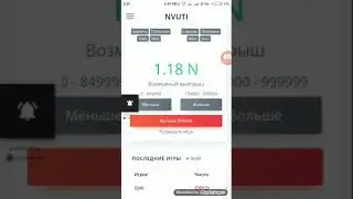 Тактика на нвути с 5р до 50р
