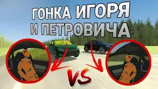 🏁VAZ Race CRASH TEST SIMULATOR 2🏁PETROVICH VS IGOR! WHO WON?