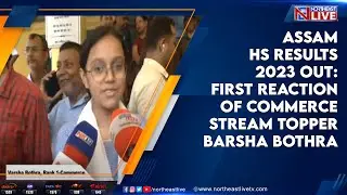 Assam HS Results 2023 out: First reaction of Commerce stream topper Barsha Bothra