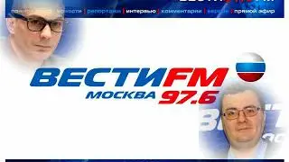 Вести-FM «ПАРАЛЛЕЛИ»: ''Европейский выбор'' по-украински. 29. 07. 18