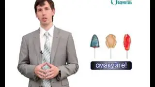 Доктор Борменталь в Казани. Азбука стройности.Урок №11