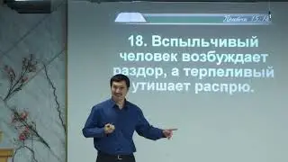 Мини проповедь, Виктор Югай, тема: 