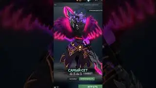 НАГРАДЫ ЗА ТРЕТИЙ АКТ ПАВШЕЙ КОРОНЫ  #dota2 #crownfall