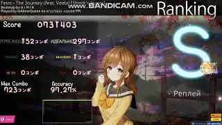 osu mania +HD