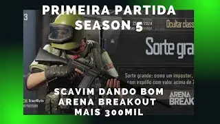 PRIMEIRA PARTIDA SEASON 5 JOGANDO DE SCAV E DEU BOM#arenabreakout
