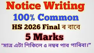 Notice Writing | Notice Writing Class 12 | Notice Writing Class 12 for 2026final  | learn boost
