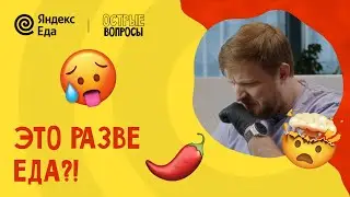 #1 Острые вопросы – Директор по маркетингу