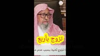 Golden Advice From Salih Al-Fawzan (Trigger Warning🚨)